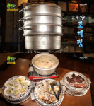 2TV 생생정보 4단조개찜, 부산 다대포 욱이네불타는 조개구이&전골…테마맛집(생생정보통 맛집오늘)
