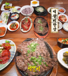 2TV 생생정보 떡갈비한상&코다리조림, 일산 대화동 한스소떡갈비한정식…장사의신(생생정보통 맛집오늘)
