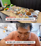 생방송 오늘 저녁 7000원 무한리필 한식, 일산 성석동 참마루 한식뷔페…슬기로운외식생활(오늘방송맛집)