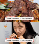 생방송 오늘 저녁 소갈비 수육무침·세발낙지 회냉면, 목포 곰집갈비…슬기로운외식생활(오늘방송맛집)