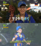 생생정보 이피디 성별 관심? 2TV 생생정보 제주 원앙폭포-바다목장(수중공원)-한라수목원 야시장…이PD가간다