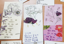농수산식품유통공사, 초등학생 대상 ‘꽃시 편지’ 창작교실