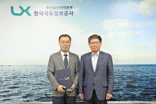 에스앤파낙스울산·기장지사 | LX 부산울산지역본부, 김하생 신임지사장 임용장 수여