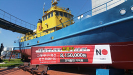 울산서 고래바다여행선 요금 일본인에는 815만 원!