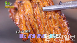 2TV 생생정보 42년 전통 매운 돼지갈비, 서울 석촌동 삼광호수갈비… 전설의 맛