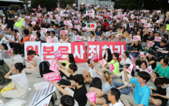 “아베는 사죄하라”…700여 명 부산 시민 한목소리로 일본 규탄