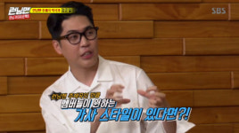 정준일 누구?… 이승환이 극찬한 가수, 런닝맨 주제곡 작곡에 관심 급증