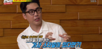 정준일 누구?… 이승환이 극찬한 가수, 런닝맨 주제곡 작곡에 관심 급증