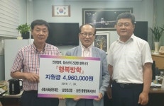 수영구 남천1동, 지역 금융기관과 함께하는 건강한 방학나기 행복방학 운영