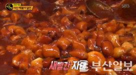 생활의 달인 서산 떡볶이 달인, 원조왕떡볶이분식 위치는?… 샛빨간 자태, 새콤+깔끔↑
