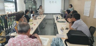 금정구 치매안심센터, 가족교실 열어 돌봄 헤아리다