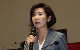나경원 