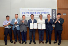 [포토뉴스] 부산 동구 공동주택 공동체 활성화 추진