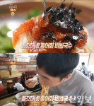 생방송 오늘 저녁 홍어 비빔국수, 하남 하회탈국수마당…국수의신(오늘방송맛집)