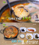 2TV 생생정보 리얼가왕, 중랑구 해물명가 아구찜…5000원 동태탕 정식(생생정보통 맛집오늘)