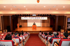 [포토뉴스] 동래구 ‘동래역사와 문화재교실’