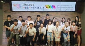 경리업무를잘하는청년들부산진지점 | 부산진구 일자리센터, 청년 자립소양교육 실시