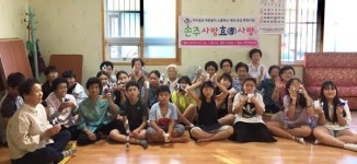 연산8동, 손주사랑 효(孝)사랑 나눔의 날(3차) 운영