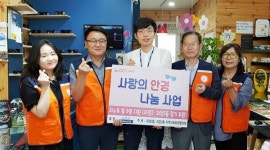 표가네안경원ㆍ괴정2동ㆍ괴정3동, 사랑의 안경나눔 사업 후원 결연식