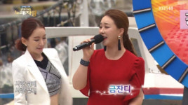 전국노래자랑 금잔디, 울릉도서 사랑탑 열창