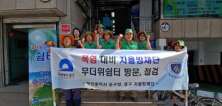 [포토뉴스] 폭염 대비 무더위쉼터 점검
