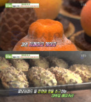 생방송투데이 베이커리씨어터, 남양주 리메이크 케이크&견과류 베이커리…대박신화어느날(오늘방송맛집)