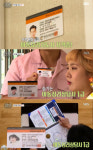 이서진 자격증취득 아동요리지도사 2급, 이승기·정소민은 아동심리상담사 1급