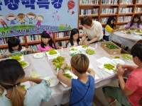 해운대구 재송1동 새마을문고, 관내 초등학생 대상 여름방학 특강 실시
