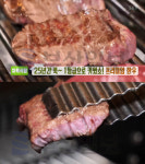 생방송투데이 자족식당 홍성 한우본, 25년간 키운 1등급 프리미엄 자족한우(오늘방송맛집)