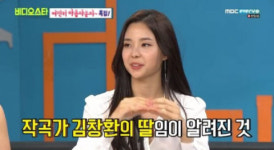 미코 김세연 아빠 김창환 어떤 말을 해야될지 모르겠다