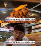 생방송 오늘 저녁 5000원 더덕돼지두루치기, 인천 나무꾼이야기…슬기로운외식생활(오늘방송맛집)