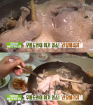 생방송투데이 기장 장안사 산장, 계곡 속 산장빌리지-토종닭백숙&오리불고기…리얼맛집24시간(오늘방송맛집)