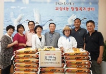 사하구 괴정4동, (사)희망촌행복나눔회 쌀 전달
