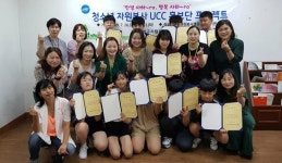 사하구 자원봉사센터, 청소년 UCC 홍보단 발대식 개최