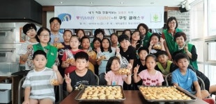 YUMMY YUMMY~!! 쿠킹클래스 행사 개최