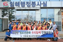 사하구 다대2동 청소년지도협의회, 방학 맞은 청소년 선도 및 캠페인 활동 전개