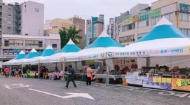 동래구, 2019년 추석맞이 물가안정 우수농산물 직거래장터 운영