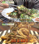 생방송투데이 이태원 이국적 한식, 모우모우 퓨전한식(불고기파전·마라닭볶음면)·…대박신화어느날(오늘방송맛집)