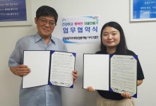 동구 초량6동, (주)이바구캠프와 업무협약 체결