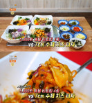 생방송 오늘 저녁 5000원 해산물 비빔밥 4종&8000원 물회, 부천 상동회센타…시내식당(오늘방송맛집)