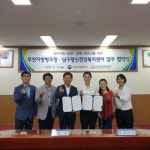 [포토뉴스] 부산병무청-남구복지센터 협약