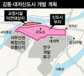 부산교도소 나간 부지 일대 ‘강동·대저신도시’ 조성