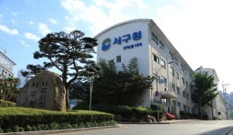 서구, 구민안전보험 빠르면 내년 시행