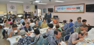동구 초량3동, 어르신 식사 대접 행사 개최