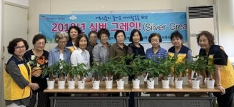 해운대구 재송2동, 실버 그레잇! 반려식물 가꾸기 교육 및 나눔활동 펼쳐