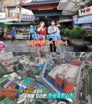 6시 내고향 수원 못골종합시장, 하루 유동인구 1만5천명…천명훈·안혜경 진행(전통시장에서놀자)