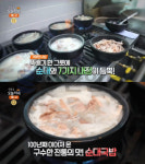 생방송 오늘 저녁 100년 전통 순대국밥&피순대, 논산 원조연산할머니순대…가화맛사성(오늘방송맛집)