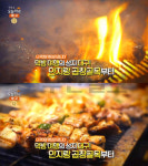 생방송 오늘 저녁 대구 안지랑곱창골목, 대명동 영생곱창막창…먹으러갑니다(오늘방송맛집)