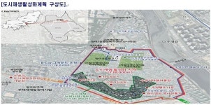 수영구 도시재생 뉴딜사업 본격 착수