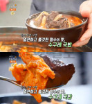 생방송 오늘 저녁 수구레 국밥, 창녕 이방식당·삼오식당…팔도국밥기행(오늘방송맛집)